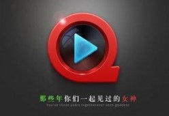 国产快播,引领网络视频时代的创新先锋