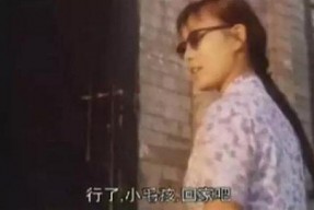 国产三级经典,揭秘尘封岁月中的光影传奇