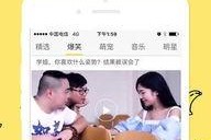 大香蕉国产视频在线观看,独家在线观看，畅享视听盛宴